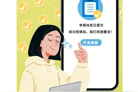 求职季防骗指南，请查收！图片