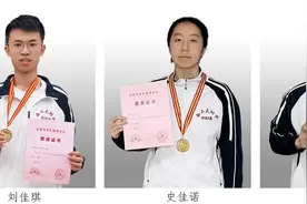 美国制裁的西工大附中有3位同学提前被清华锁定为物理专业大学生图片