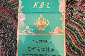 DeepSeek分析：一包芙蓉王的生产成本是多少？图片