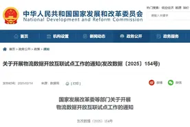 入选国家试点！合肥，迎来新机遇图片