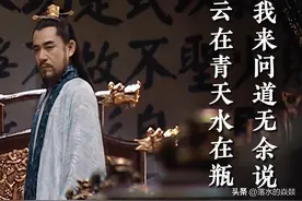 《大明王朝1566》中嘉靖的经典台词，让你醍醐灌顶图片