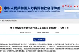 口腔卫生技师来了！和口腔科医生有什么区别？图片