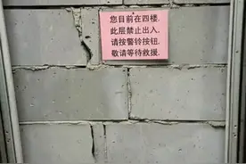 电梯夹层有多恐怖？网友：幸好没走出电梯外，要不然进不去电梯了图片