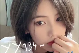 和平精英开黑找队友的YY频道134图片
