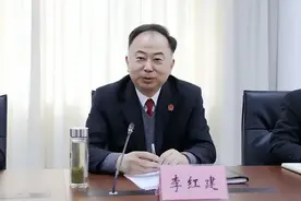 李红建任江苏省高院副院长图片