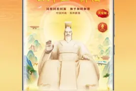 沉浸体验、AI赋能，乙巳年黄帝故里拜祖大典“云拜祖”平台焕新上线图片
