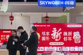 @安徽人，补贴继续！想买家电的看过来图片