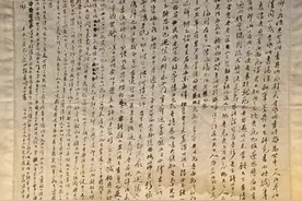 泪目了，终于见到与妻书真迹，网友：字越来越小，真的纸短情长图片