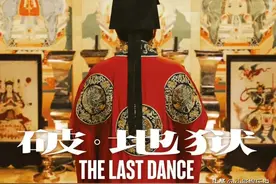 《破·地狱》|破活人地狱，黄子华用一场“丧事”震撼了所有人图片