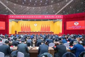 政协北京市丰台区第十一届委员会第三次会议开幕图片