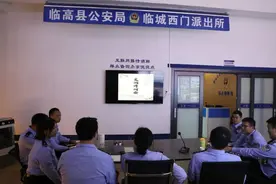 立足学思用 建功自贸港⑦ | 临高县公安局组织开展第七期读书分享会图片