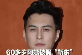靠AI月入过万的副业，割的是普通人的韭菜图片