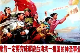 胡懋仁：实现祖国的和平统一需要更强大的军事与其他方面的压力图片
