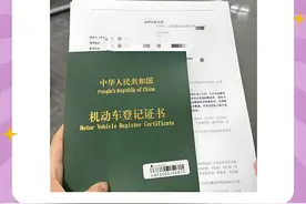 车辆贷款还清后必须做这件事！否则车子可能不是你的图片