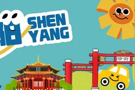 【发现沈阳】用百年传统工艺复刻努尔哈赤“龙虎将军剑”：沈阳小伙百炼钢里“敲”出历史回响图片