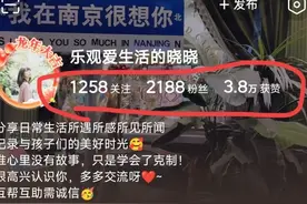 头条收益像我这样做，收益才能高，当流量密码打开那一瞬间~图片