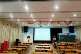广州市天河区中海康城小学庆祝建校20周年系列之综合教研活动图片