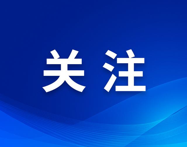 入户调查！江阴人请配合！ - 今日头条