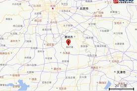 河北廊坊市永清县发生2.2级地震图片