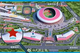 任贤齐太原演唱会于5月1日至3日在山西体育中心体育馆开唱图片