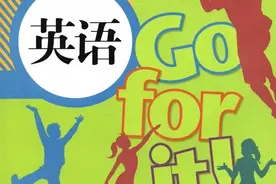 人教版七年级（上册）英语电子课本（高清版直接打印）请收藏图片