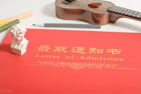 可能很多拿到985录取通知书的孩子，都崩溃到想要退学图片