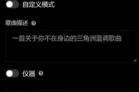 [音乐版ChatGPT]Suno AI：全民创作人时代！爆改华语乐坛图片