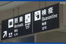 注意：12月4号起日本旅游签申请材料出现新变化！图片