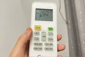 空调有个“隐藏开关”！用“牙签”戳一下，每月能省下好几百块图片