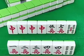 揭秘红中麻将必胜秘籍，掌握这些技巧，让你在牌桌上立于不败之地图片