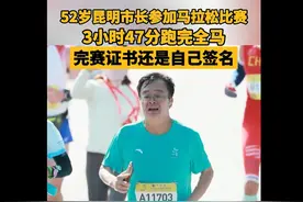 昆明市市长刘佳晨，任上被查！52岁跑完全马上过热搜，早年清华毕业，留美获博士学位图片