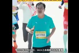 昆明市市长刘佳晨，任上被查！52岁跑完全马上过热搜，早年清华毕业，留美获博士学位图片
