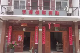 朱湖印记：老字号李师傅配钥匙图片