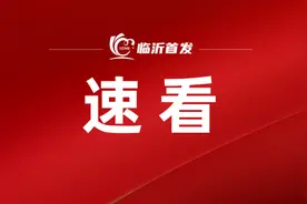 “加油”补贴再发力！临沂市商务局多措激发消费活力图片