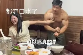 健身教练饭店秀肌肉，让饭店老板娘心花怒放。网友：擦干你的口水图片
