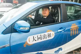 大同“的哥”走红网络 全程英语服务国外游客图片