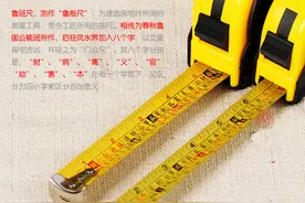 鲁班尺的用法图片