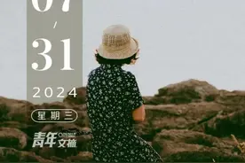 浮生六记之闺房记乐（二）图片