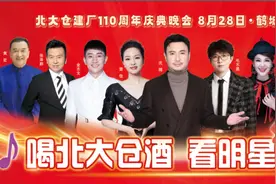 即日报名！明星演唱会招募志愿者啦图片
