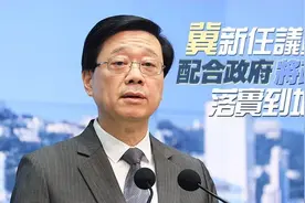 【觀塘觀雲】香港179名委任區議員;2023傑出商界女領袖評選頒獎禮图片