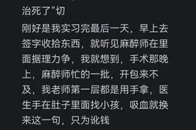 医院中最残忍的事情是什么？网友：医院最残忍的事，是你永远后悔图片