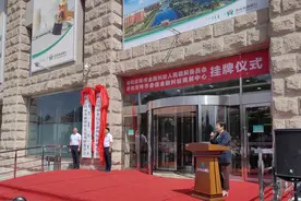 呼和浩特市金融纠纷人民调解委员会和呼和浩特市金信金融纠纷调解中心挂牌成立图片