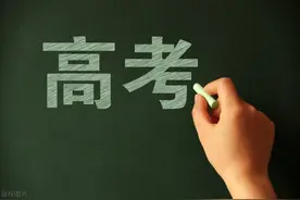 2025年安徽高考报名时间确定！图片