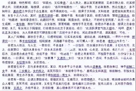 绍兴一中教师对女生开黄腔做不雅动作！聊天曝光！网友：处罚太轻图片