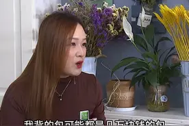 大龄剩女无业，相亲要求每月不低于5万零花钱，要找消费对等的人图片
