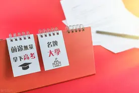 数学课本与高考有啥关系？90%师生都不知道的真相图片