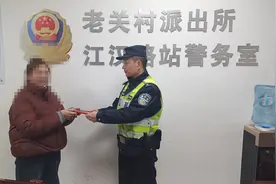 女子价值七千元手机遗失地铁站，轨道民警追踪两日帮助寻回图片