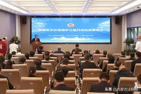 长城保护公益诉讼工作总结推进会在内蒙古包头召开：为长城筑起法治保护屏障图片