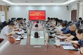 自治区科技厅召开党组（扩大）会议研究部署党纪学习教育工作图片