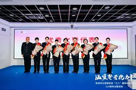 聆听靓丽风景线背后的故事！杭州公安举办“温暖警营她力量”主题活动图片